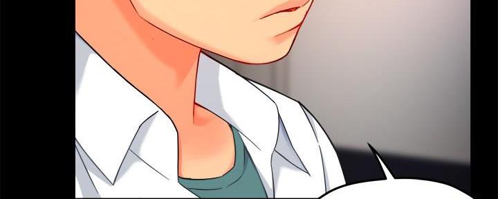 《霸道上司面试我》第63话 第28页