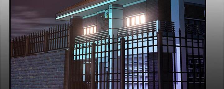 《霸道上司面试我》第63话 第3页