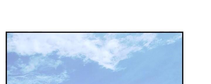 《霸道上司面试我》第63话 第49页