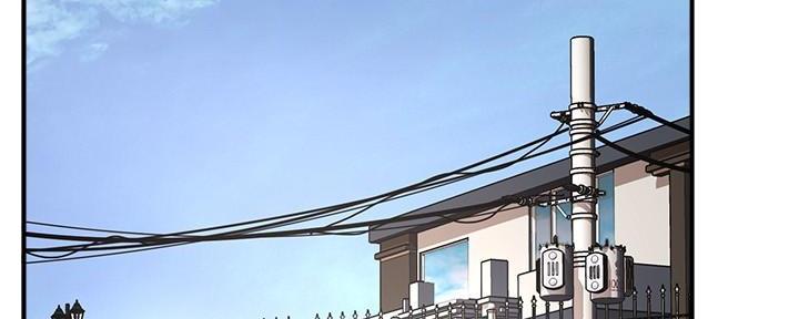 《霸道上司面试我》第63话 第50页