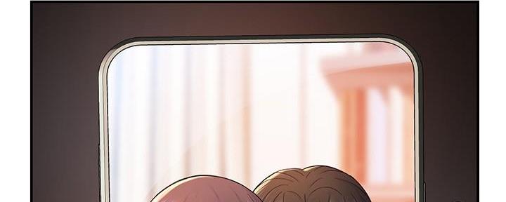 《霸道上司面试我》第63话 第53页