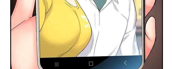 《霸道上司面试我》第63话 第55页