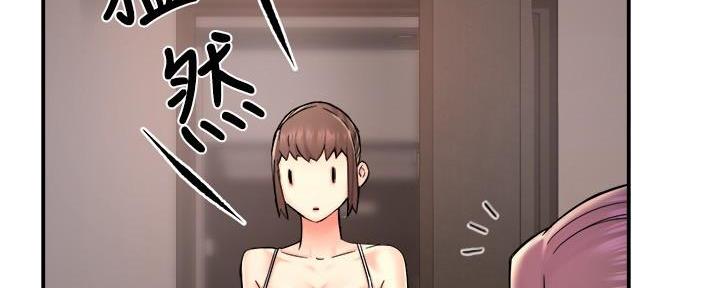 《霸道上司面试我》第63话 第65页