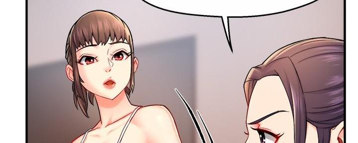 《霸道上司面试我》第63话 第69页