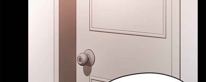 《霸道上司面试我》第63话 第7页
