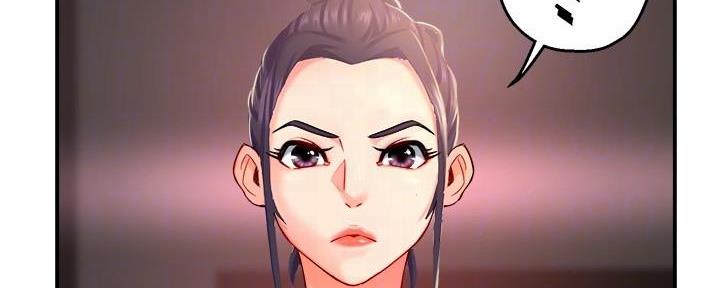 《霸道上司面试我》第63话 第81页