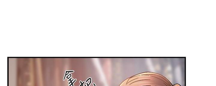 《霸道上司面试我》第63话 第92页