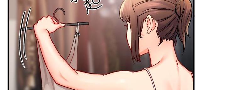 《霸道上司面试我》第63话 第93页