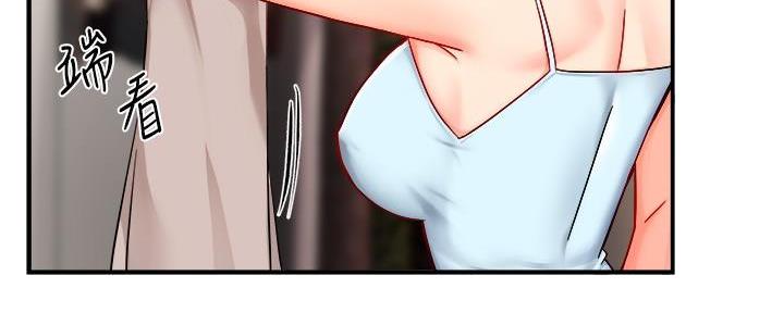 《霸道上司面试我》第63话 第94页