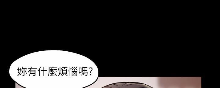 《霸道上司面试我》第63话 第9页