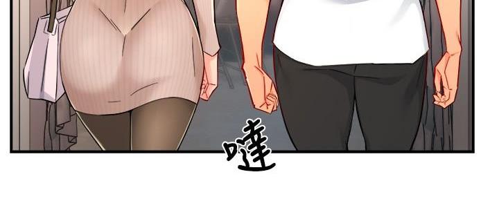 《霸道上司面试我》第64话 第101页