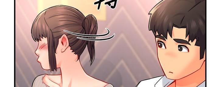 《霸道上司面试我》第64话 第41页