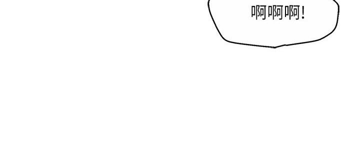 《霸道上司面试我》第64话 第51页