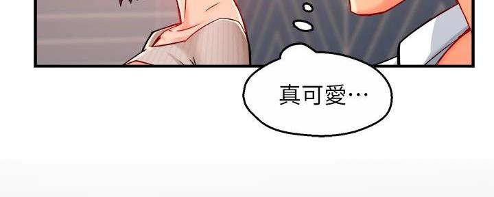 《霸道上司面试我》第64话 第54页