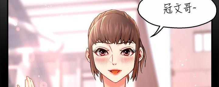 《霸道上司面试我》第64话 第57页