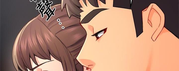 《霸道上司面试我》第64话 第77页