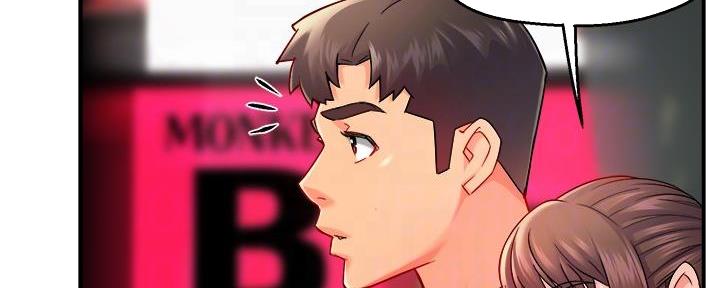 《霸道上司面试我》第65话 第14页