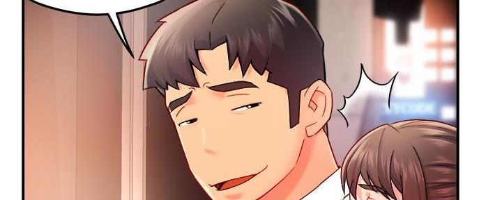《霸道上司面试我》第65话 第22页
