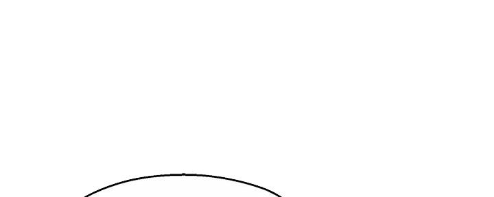 《霸道上司面试我》第65话 第33页