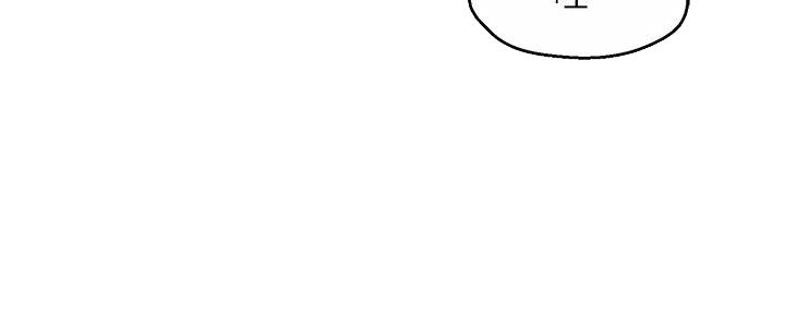《霸道上司面试我》第65话 第63页