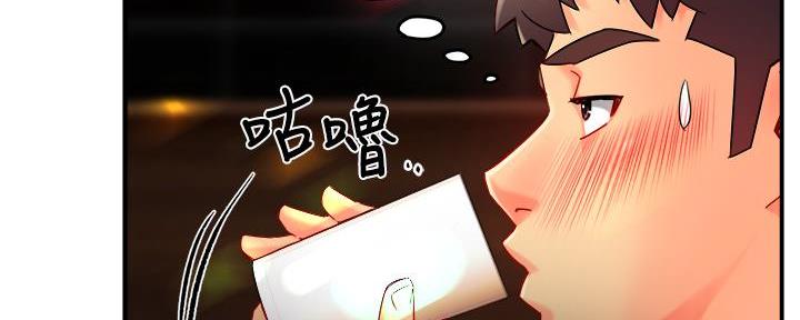 《霸道上司面试我》第65话 第65页