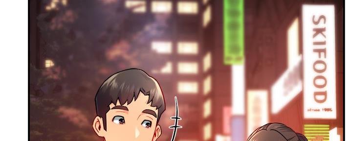 《霸道上司面试我》第65话 第6页