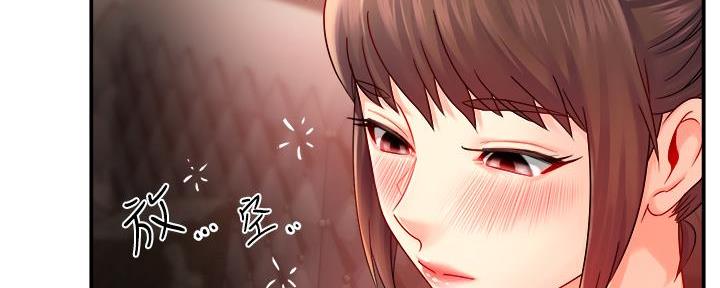 《霸道上司面试我》第65话 第76页
