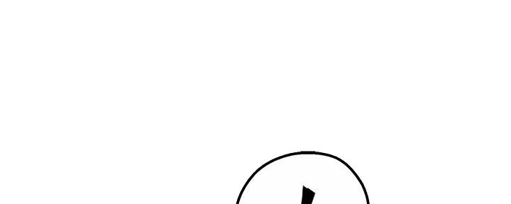 《霸道上司面试我》第65话 第78页