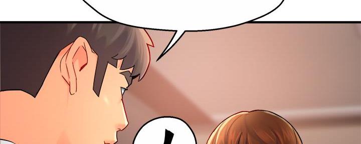 《霸道上司面试我》第66话 第107页