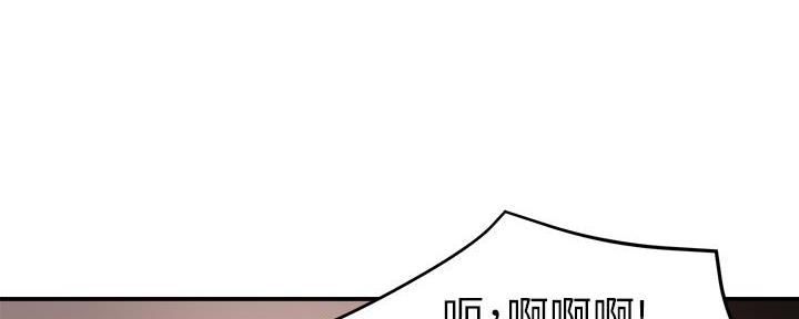 《霸道上司面试我》第66话 第123页