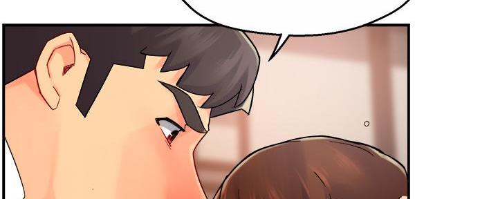 《霸道上司面试我》第66话 第129页