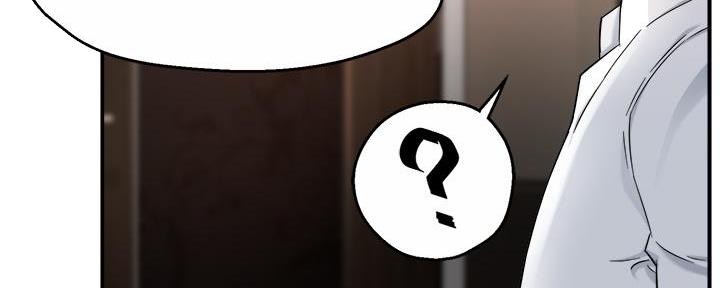 《霸道上司面试我》第66话 第14页