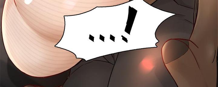 《霸道上司面试我》第66话 第152页