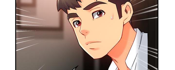 《霸道上司面试我》第66话 第17页