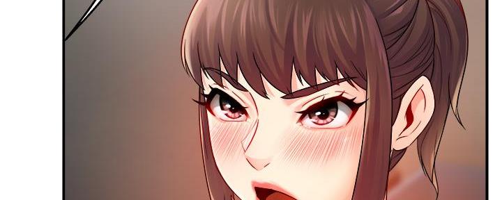《霸道上司面试我》第66话 第25页