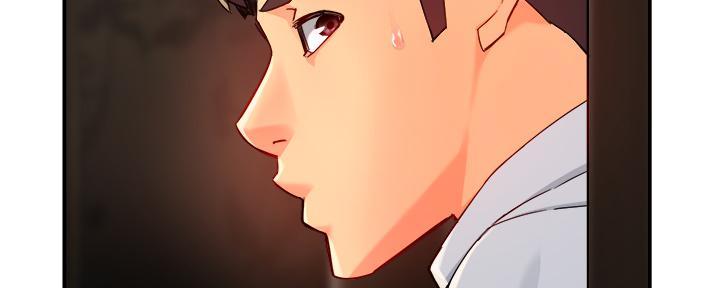 《霸道上司面试我》第66话 第30页