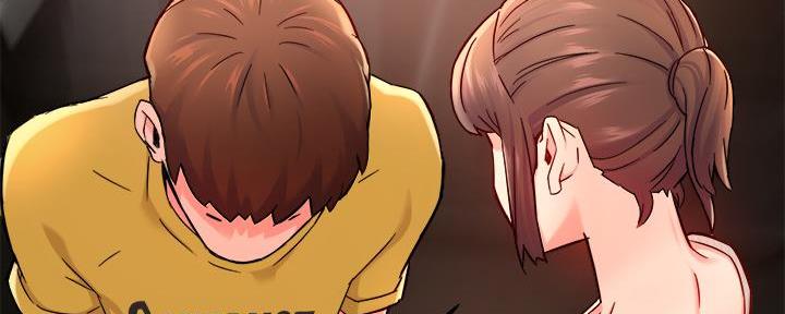 《霸道上司面试我》第66话 第37页