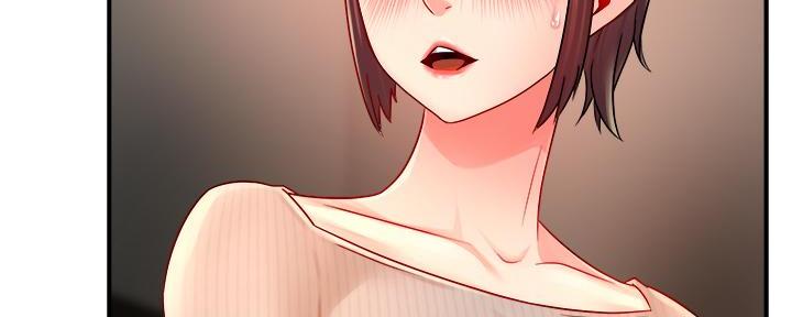《霸道上司面试我》第66话 第47页
