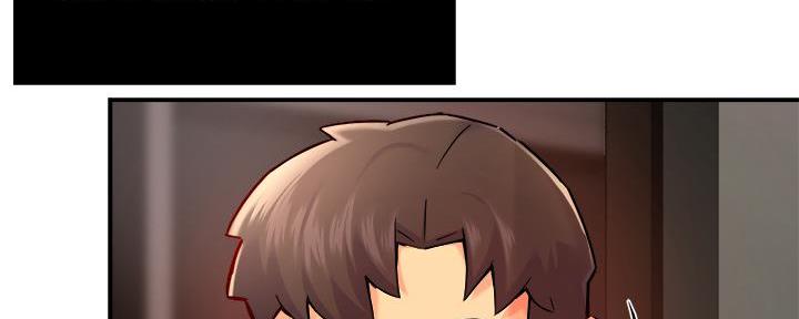 《霸道上司面试我》第66话 第50页
