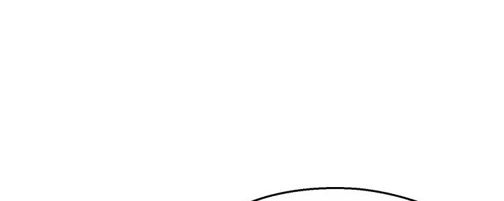 《霸道上司面试我》第66话 第63页