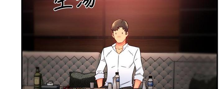 《霸道上司面试我》第66话 第6页