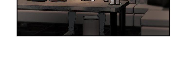 《霸道上司面试我》第66话 第7页