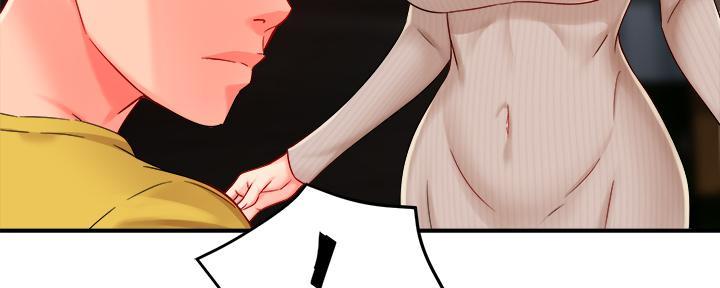 《霸道上司面试我》第66话 第88页