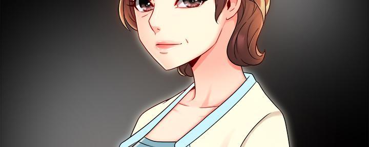 《霸道上司面试我》第69话 第101页