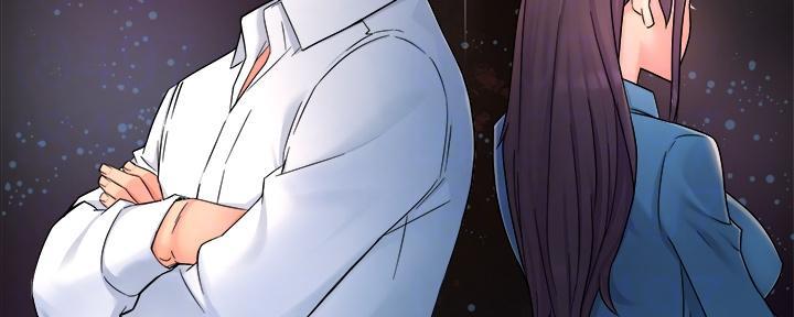 《霸道上司面试我》第69话 第113页
