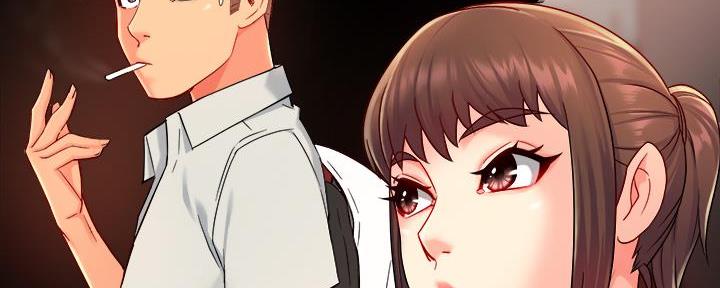 《霸道上司面试我》第69话 第126页