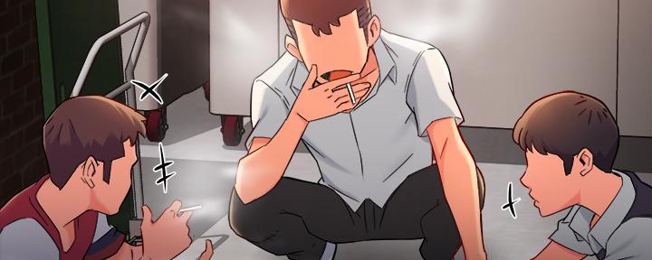 《霸道上司面试我》第69话 第131页