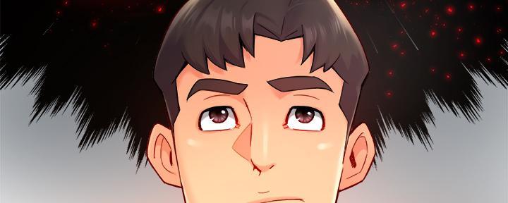 《霸道上司面试我》第69话 第137页