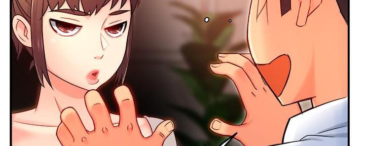 《霸道上司面试我》第69话 第147页