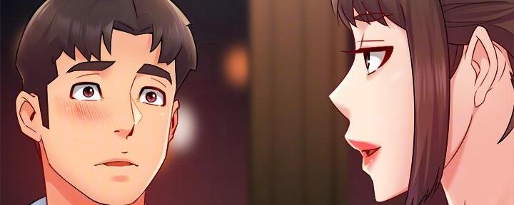 《霸道上司面试我》第69话 第21页